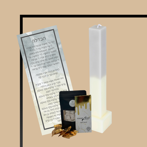 Ombre Havdala Candle Brachos Card Mishloach Manos